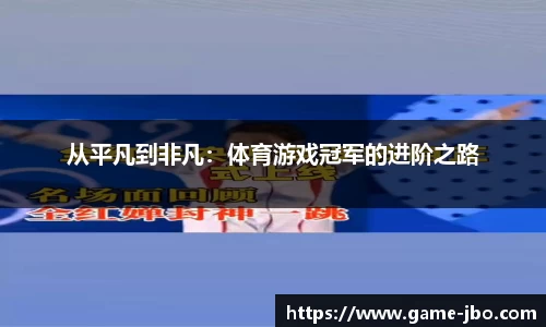 jbo竞博体育官方网站