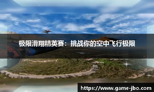 jbo竞博体育