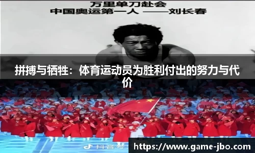 jbo竞博体育