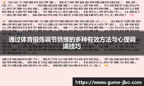 jbo竞博体育