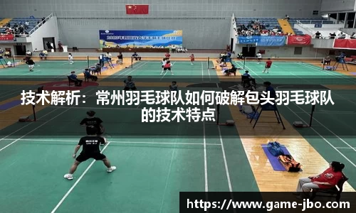 jbo竞博体育