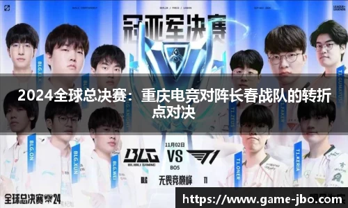 jbo竞博体育官方网站