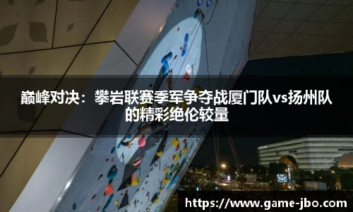 jbo竞博体育官方网站