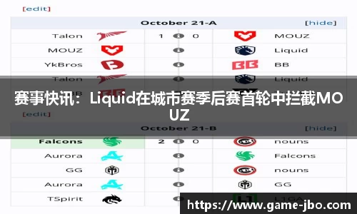 jbo竞博体育官网