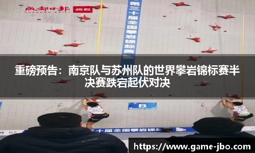 jbo竞博体育