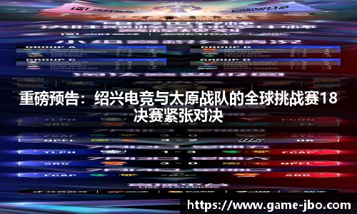 jbo竞博体育官网