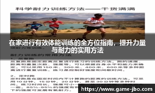 jbo竞博体育官方网站