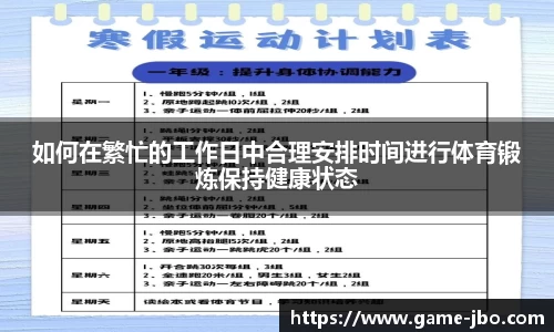 jbo竞博体育