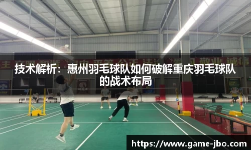 jbo竞博体育官网