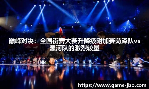 jbo竞博体育