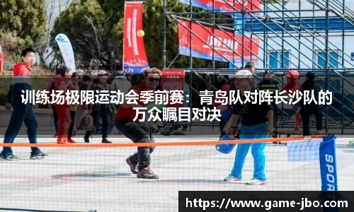 jbo竞博体育官网