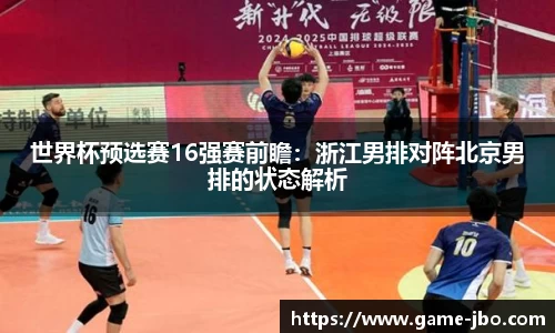 jbo竞博体育官方网站