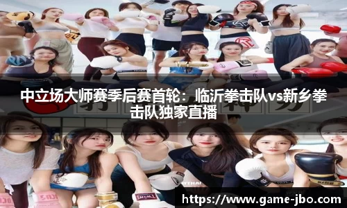 jbo竞博体育官网