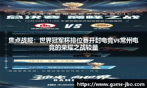 jbo竞博体育官方网站