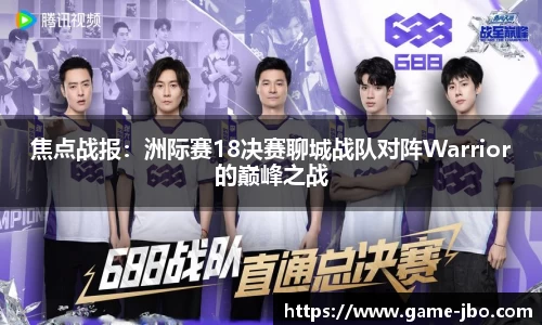 jbo竞博体育