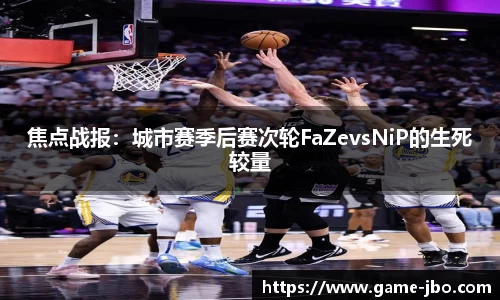 jbo竞博体育官网