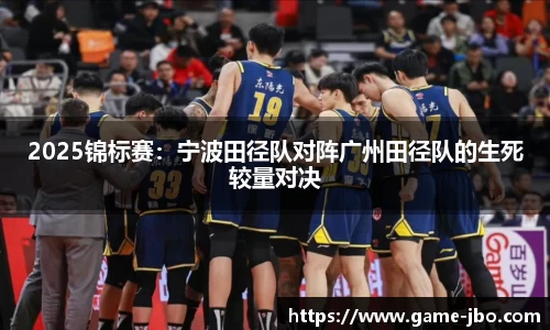 jbo竞博体育