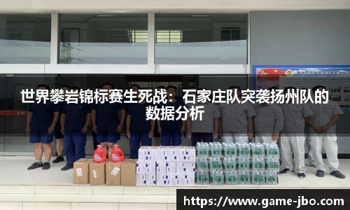 jbo竞博体育