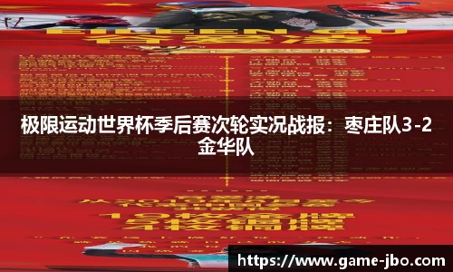 jbo竞博体育