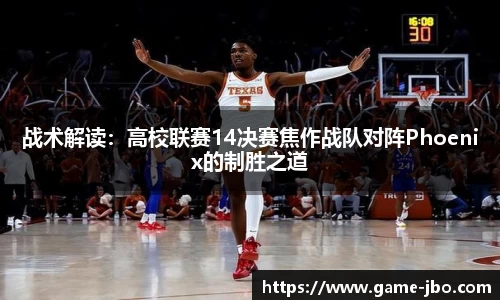 jbo竞博体育官网
