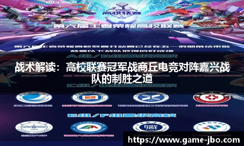 jbo竞博体育