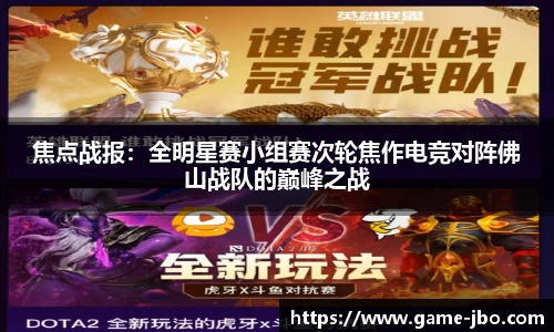 jbo竞博体育官网