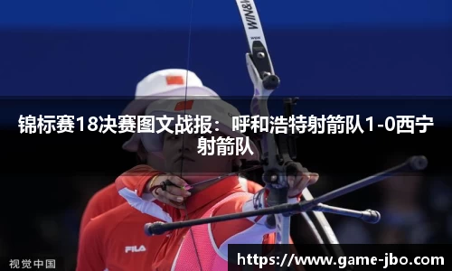 jbo竞博体育官方网站