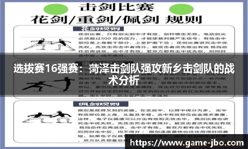 jbo竞博体育