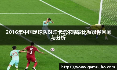 jbo竞博体育官方网站
