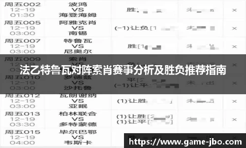 jbo竞博体育