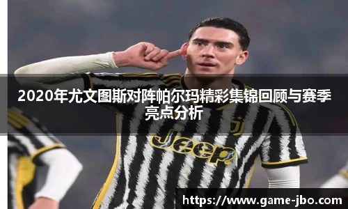 jbo竞博体育官方网站
