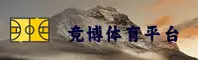 竞博(JBO)官方网站 - 行业领先的娱乐平台