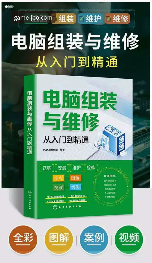 竞博体育平台JBO客户端安装与使用教程：从入门到精通